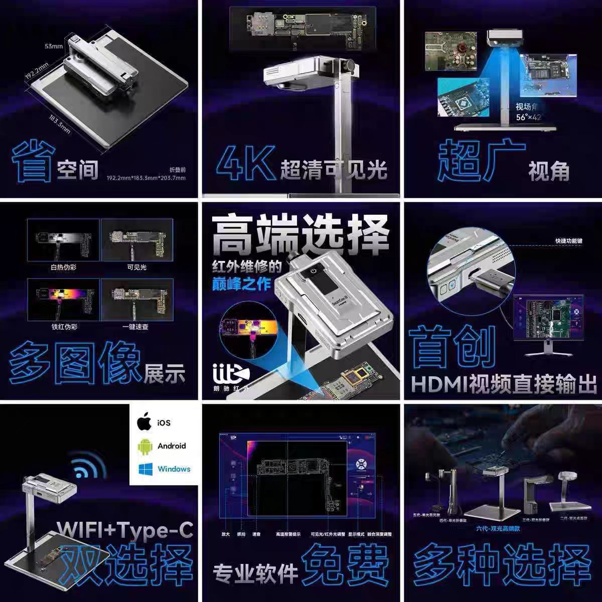 LANGCHI ShortCam III 4K Perala - Pcb Short Circuit Thermal Diagnostics ulasan dan harga